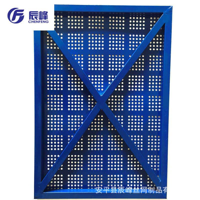 Construction site construction safety protection climbing net steel plate anti-fall punching hole net rice-shaped galvanized plate climbing net