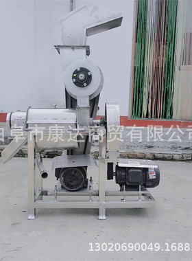 不锈钢榨汁破碎机 生榨生姜柠檬机器 1吨破碎螺旋榨汁机
