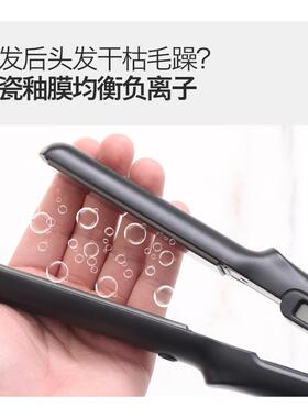 创威优选官方鹰堡发型师直发器直卷两用造型烫发板拉夹直板
