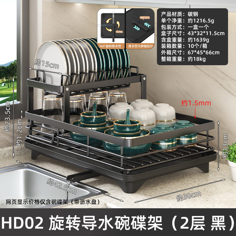 304不锈钢碗盘沥水架厨房置物架水槽放碗筷沥水篮碗碟水池收纳架,淘宝优惠券,粉丝福利购,淘宝优惠卷