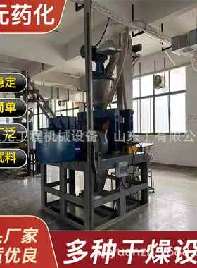造螺杆挤压粒机物 不锈钢乌龙小茶型制粒机生钾肥挤压造粒机