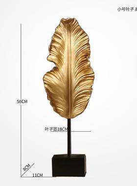 高档家大叶乔新居开业礼品招财芭蕉叶大客厅摆件现代简约玄关装迁