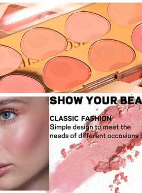 正品MISS ROSE欧美妆胭脂腮红盘八色Brighten Shading Makeup Blu