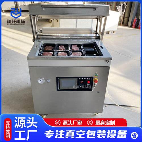 帝王蟹龙虾榴莲可选择大工作室的760型贴体真空包装机3D立体包裹 - 图1