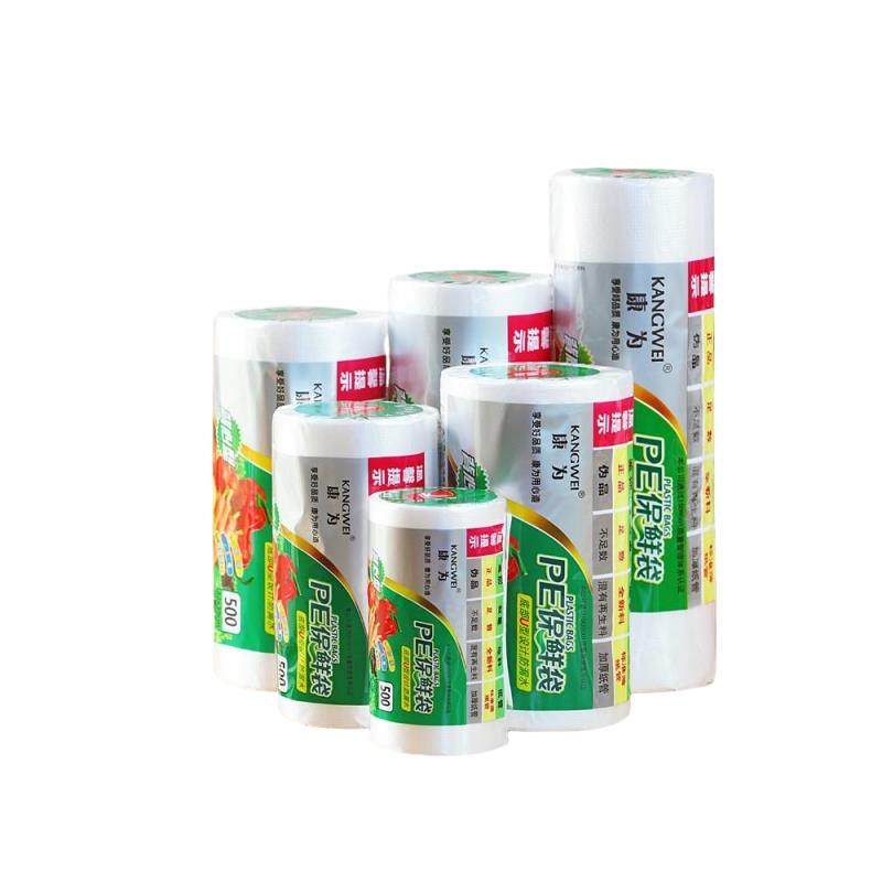 食品级家用挂耳式保鲜袋耳有白色袋官方旗舰店冰箱背心式一次性厨,淘宝优惠券,粉丝福利购,淘宝优惠卷