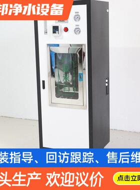 刷卡式自动售水机 社区自动售卖直饮水机 商用纯水大型投币纯净水