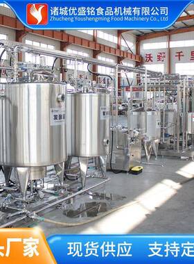 冰岛酸奶加工设备希腊酸奶调配生产线碗装冷萃酸奶灌装生产线