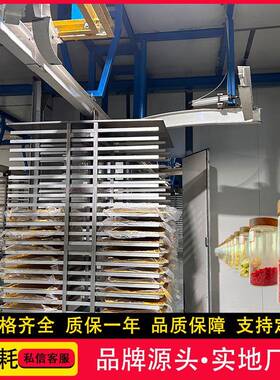 果蔬真空低能耗冻干机鸡蛋黄冻干设备猪里脊宠物食品冻干机设备