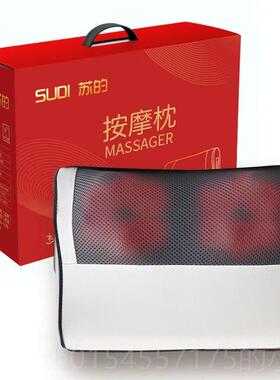 正品苏的正颈椎加按摩器家用全身品腰部摩背部揉捏脖子热腿部腰椎