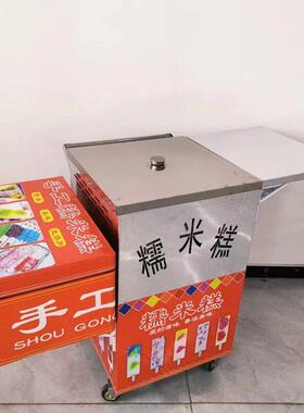 一人摆摊七彩糯米糕推车流动小推车包教学技术