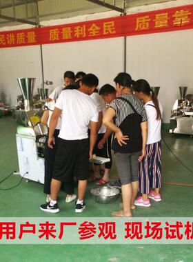 早店仿106手用工包子机全自动商小型餐饭工店人食堂用小笼包馒头