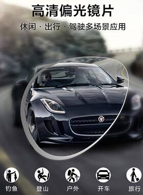 26新款眼日夜两用百搭墨镜男出游驾驶太阳镜