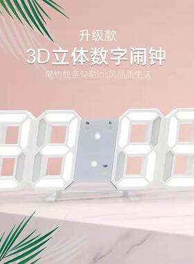 ins简约台式3D数字钟LED电子时钟壁挂式usb插电网红立体夜光闹钟