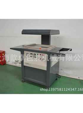 SP-390五金工具贴体包装机电子产品真空贴体机贴体封口自动包装