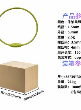 马卡龙高品质钥匙扣厂家钥匙扣
