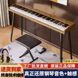 Экспорт Export Export Export Electric Portable Steel Piano 88 Key Heavy Hamom