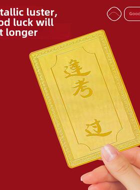 普陀山文昌塔九层十三层龙龟文趣曲星文昌贴纸手机贴纸书桌学习礼