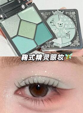 小鞠精灵眼妆！绿色眼影低饱和珠哑光细闪眼妆薄荷绿青色系眼影盘