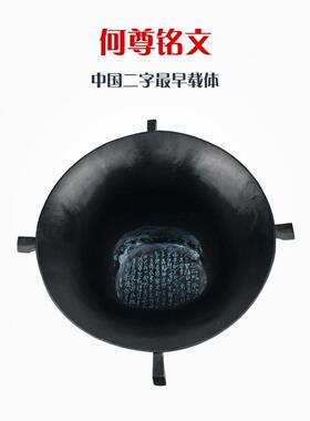正品青古铜摆件彷何尊纯铜招财博架古玩古董新中式青客厅办公室古