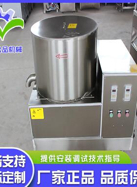 厂家常年油炸高然食品脱水油机菜  离心式脱油机蔬脱脱油机