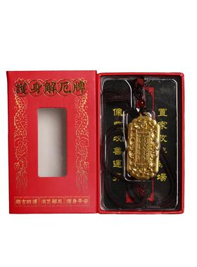 厂价锌合金镀金牌 吉祥平安守护牌挂件/吊牌/吊坠饰品