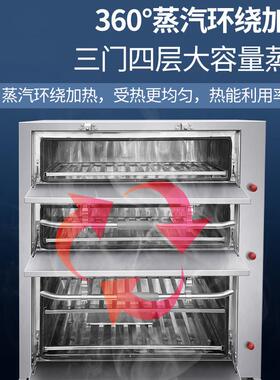 电磁海鲜蒸柜大功率商用电磁炉酒店餐饮厨房工程三门电热海鲜蒸柜