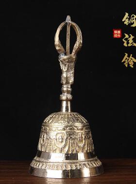 铜手摇法铃摆件 铜法铃 铜手摇铃 铜铃铛