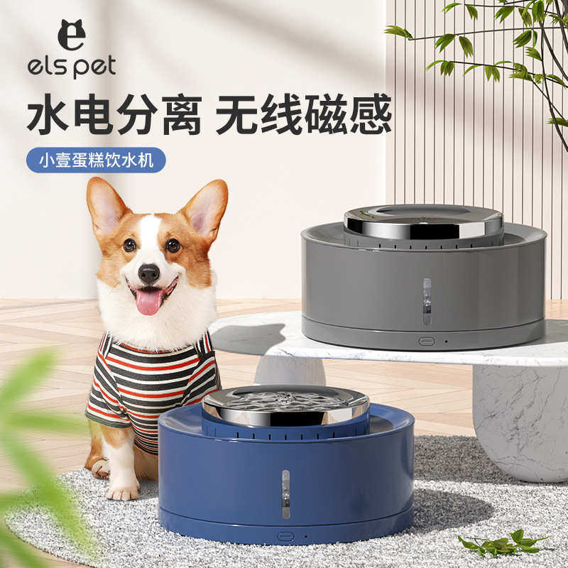 猫咪饮水机自动循环智能流动饮水器小猫喝水器狗狗喝水碗宠物用品,淘宝优惠券,粉丝福利购,淘宝优惠卷