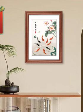 荷花九鱼图摆件聚财图玄关装饰画 画招财挂画 画客厅桌面风挂件水