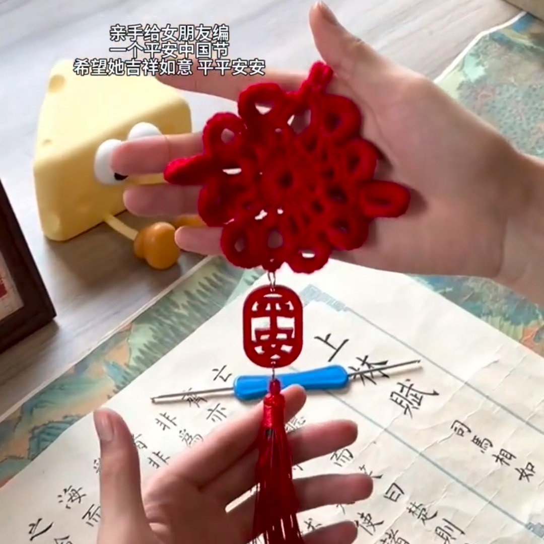 中国结diy材料包手工毛线钩织2025新年装饰挂件惊喜礼物送女友 - 图0