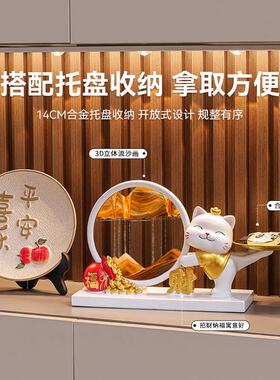 招财猫流沙画 画装饰品摆件入户玄关钥匙收纳家居客厅高级感乔迁