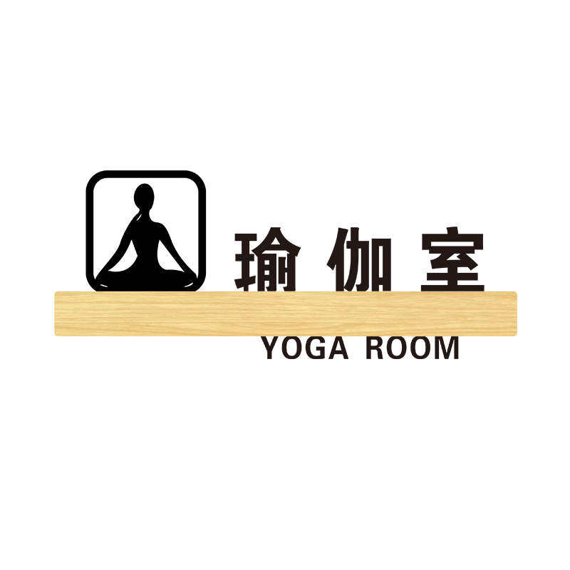 Acrylic yoga room gym door number yoga private classroom gymnastics room spinning room coach room area sign
