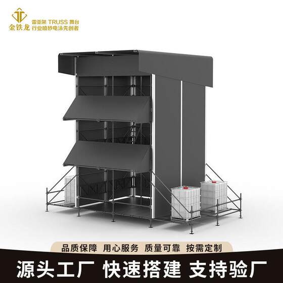 音响机柜控台防雨罩雷亚架雨棚防雨雪防晒防风帐篷演出帐篷