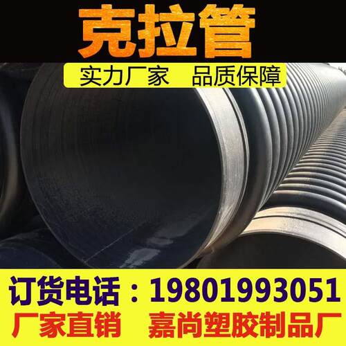 HDPE高密度聚乙烯结构壁管DN300克拉管B型缠绕增强结构壁管排污管 - 图3