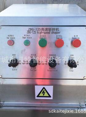 商用速斩拌机虾滑斩拌机变频调速肉糜机
