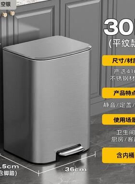 垃圾桶家用2026新款厨房大容量不锈钢客厅高档脚踩带盖静音缓降