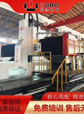 12米加重型超速数控龙门钻铣床桥梁钢构锅炉设备数控钻源头厂zo