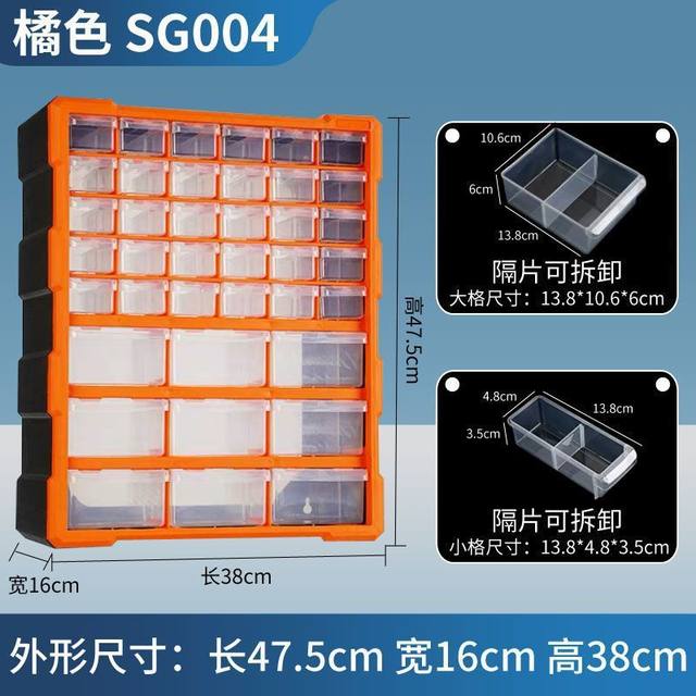 Hardware screw accessories parts box storage cabinet box