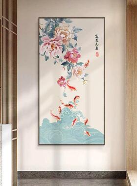 九鱼图新中式新款玄关装饰画正对门入户画宋代美学挂画原木风壁画