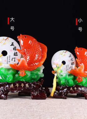 平安扣鱼摆件酒柜装饰品客厅摆件工艺品乔迁