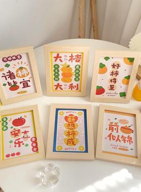 ins风可爱励志祝福语木质相框摆件 卧室摆台原木框画拍照道具装饰