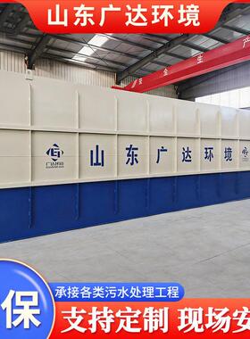 地埋一体化污水处理设备 工厂制污水一体化处理设备污水处理器