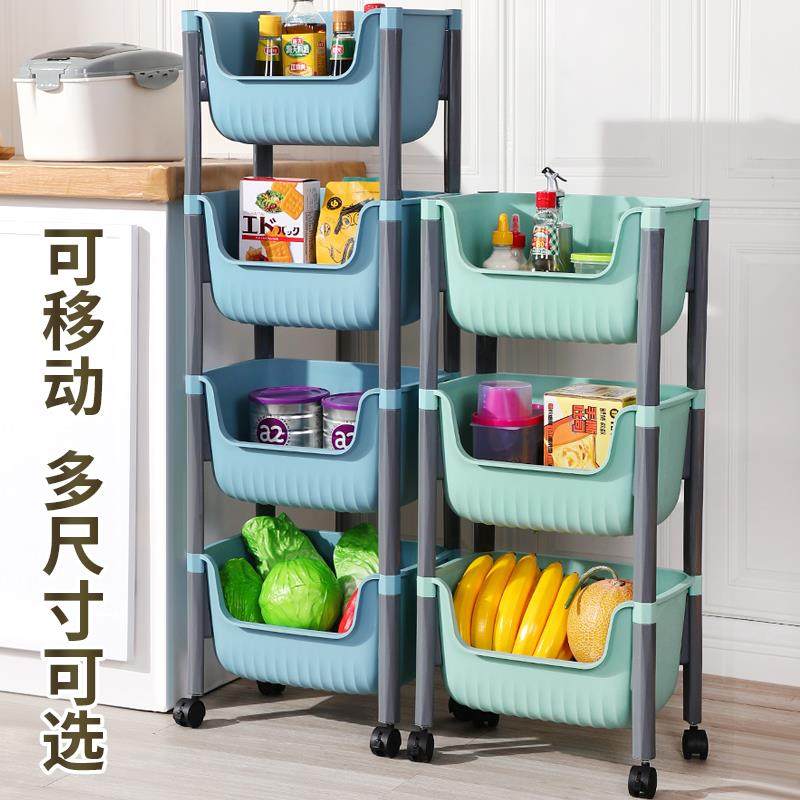 家用落地多层架装果蔬菜架子放菜篮收纳层架小推车厨房塑料置物架,淘宝优惠券,粉丝福利购,淘宝优惠卷