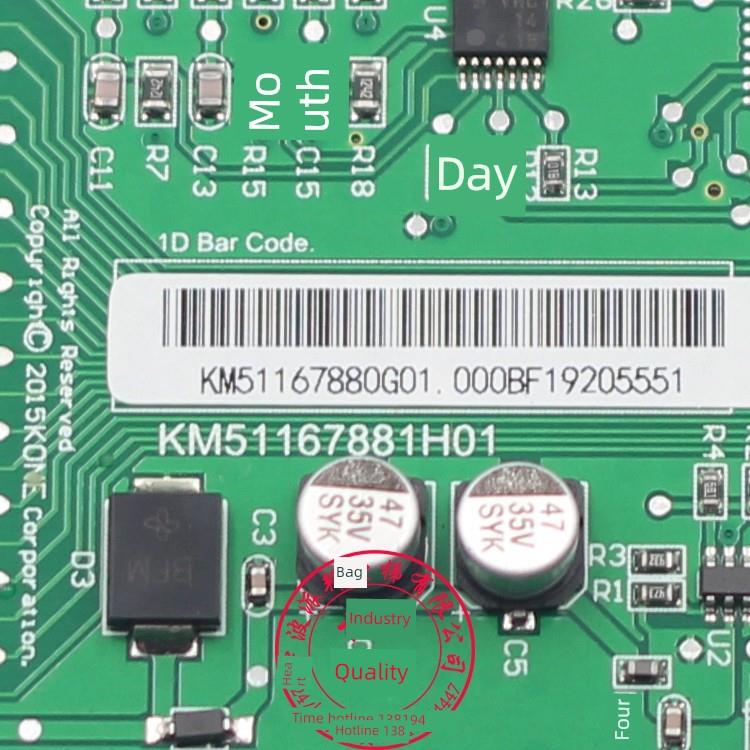 电梯外呼显示板 段码液晶显示器 KM51167881H01 KM51167880G01 - 图1