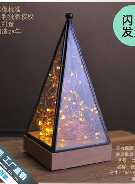 火树银花玻璃罩小夜灯LED室内摆件星星灯铜线灯房间布置卧室装饰