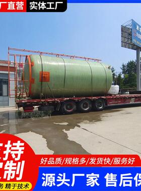 玻璃钢微电解塔 微电解反应器 污水一体化处理设备铁碳微电解塔
