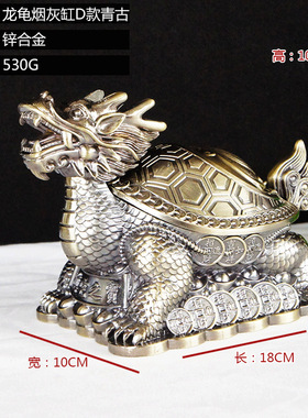 烟灰缸玉兔老虎模型金属装饰摆件