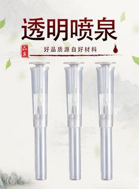 蘑菇喷泉头假山鱼缸池迷你塑料喇叭喷头小花洒园艺透明彩灯摆件景