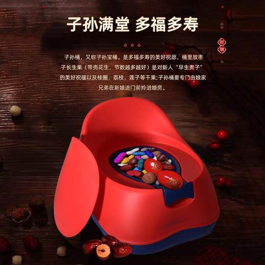 子孙桶结婚用的婚庆陪嫁乔迁塑料小马桶婴幼儿宝宝创意迷你红色桶