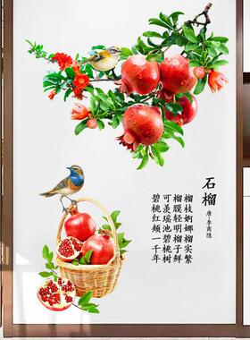 3d体玄墙面遮丑装饰中式运自黏贴画画石SUD客立厅饭厅时来转榴喜